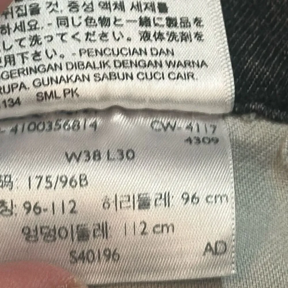 Levis levi’s 511